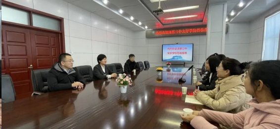 与汤原三中开展友好学校校际交流