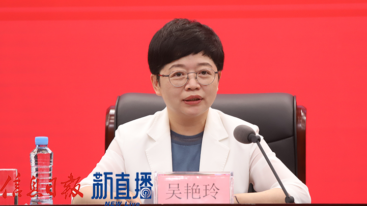 吉安市委常委、組織部部長(zhǎng)吳艷玲