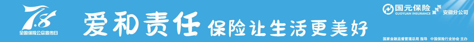 光大云缴费