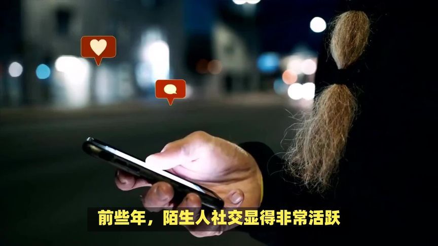 陌陌付费用户下滑，陌生人社交还有价值吗？