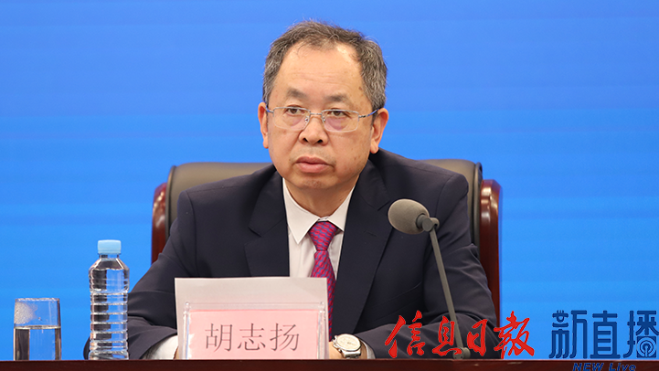 省外辦黨組成員、副主任胡志揚