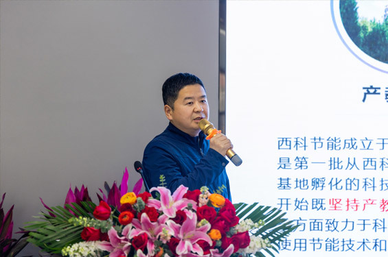 西安科技大学高新学院科技园——云服务产业园