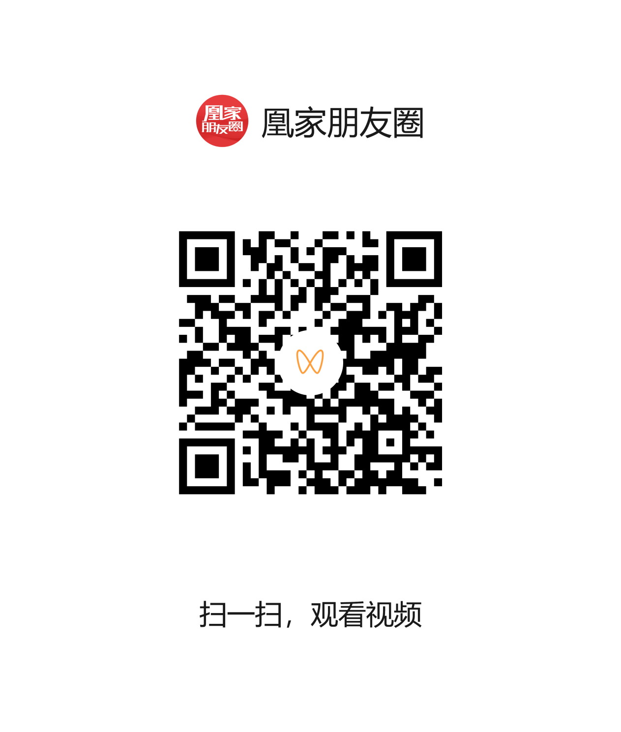 凰家朋友圈|广佛咖啡图鉴：烟火气酿就千万滋味