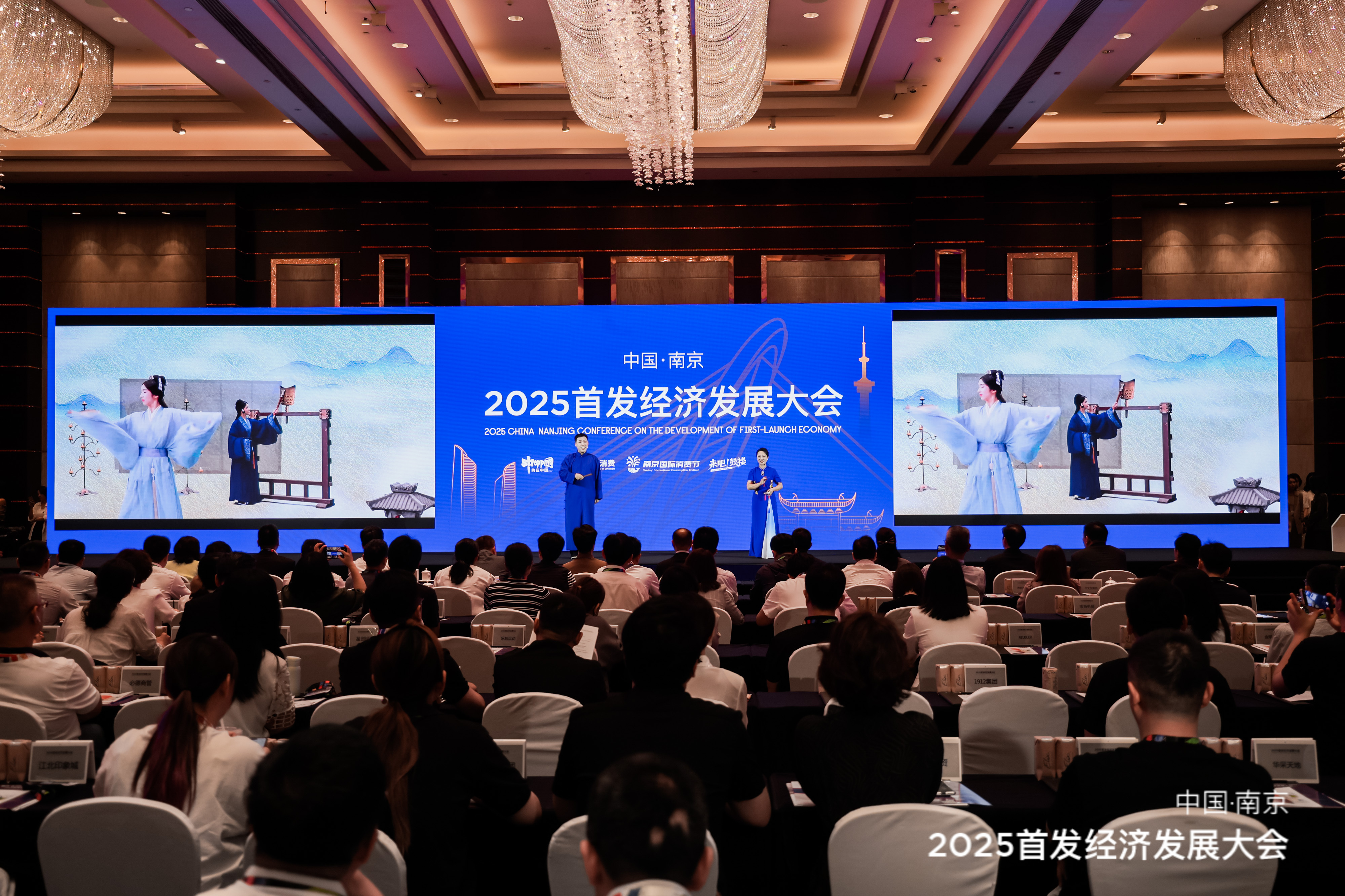 跻身全国第四！南京“首发经济”全球吸引力何在？
