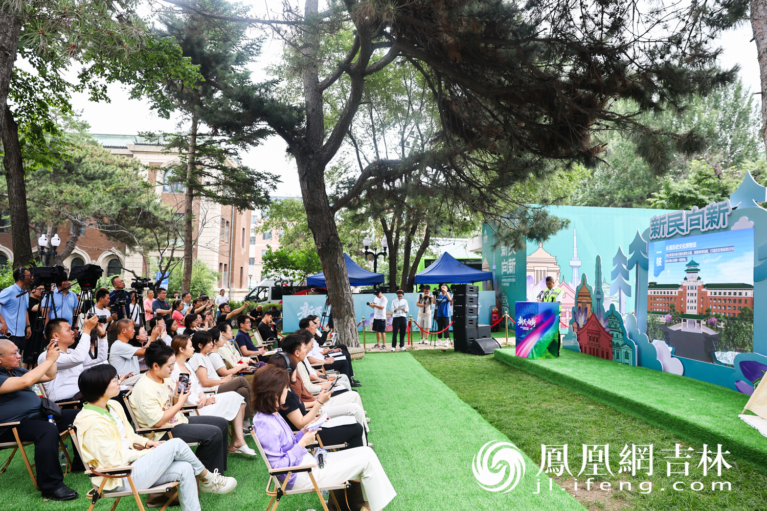 新民大街开街倒计时!长春举办媒体见面会提前预告