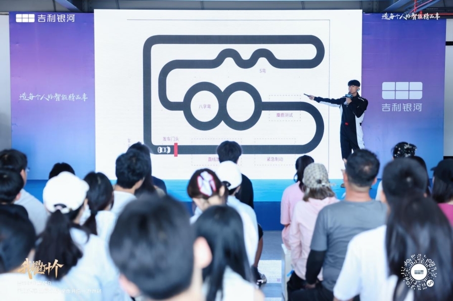 定义豪华电混新标杆｜吉利银河星耀8区域试驾会燃擎沧州