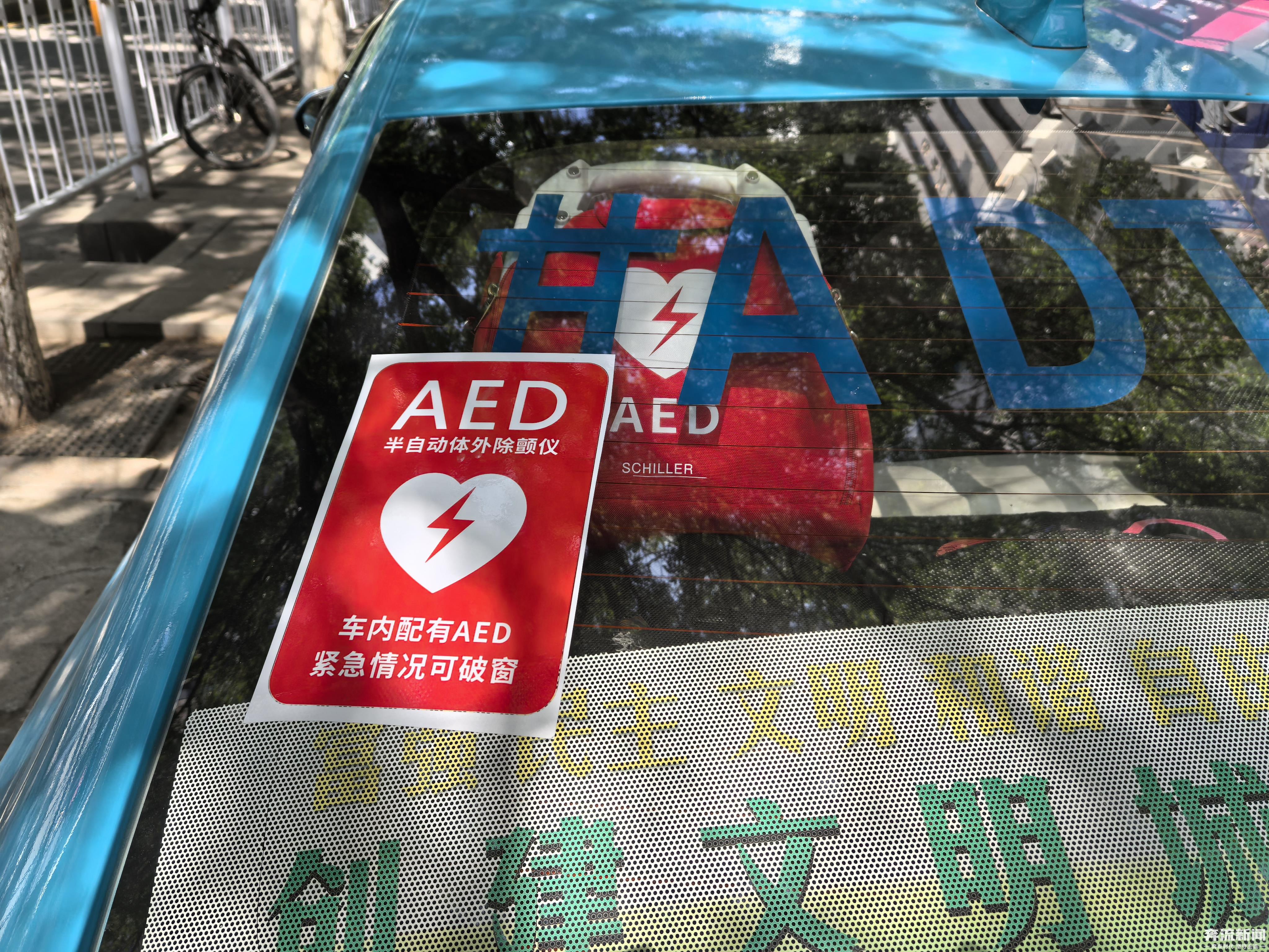 除颤出租(41723127)-20250626121357.jpg