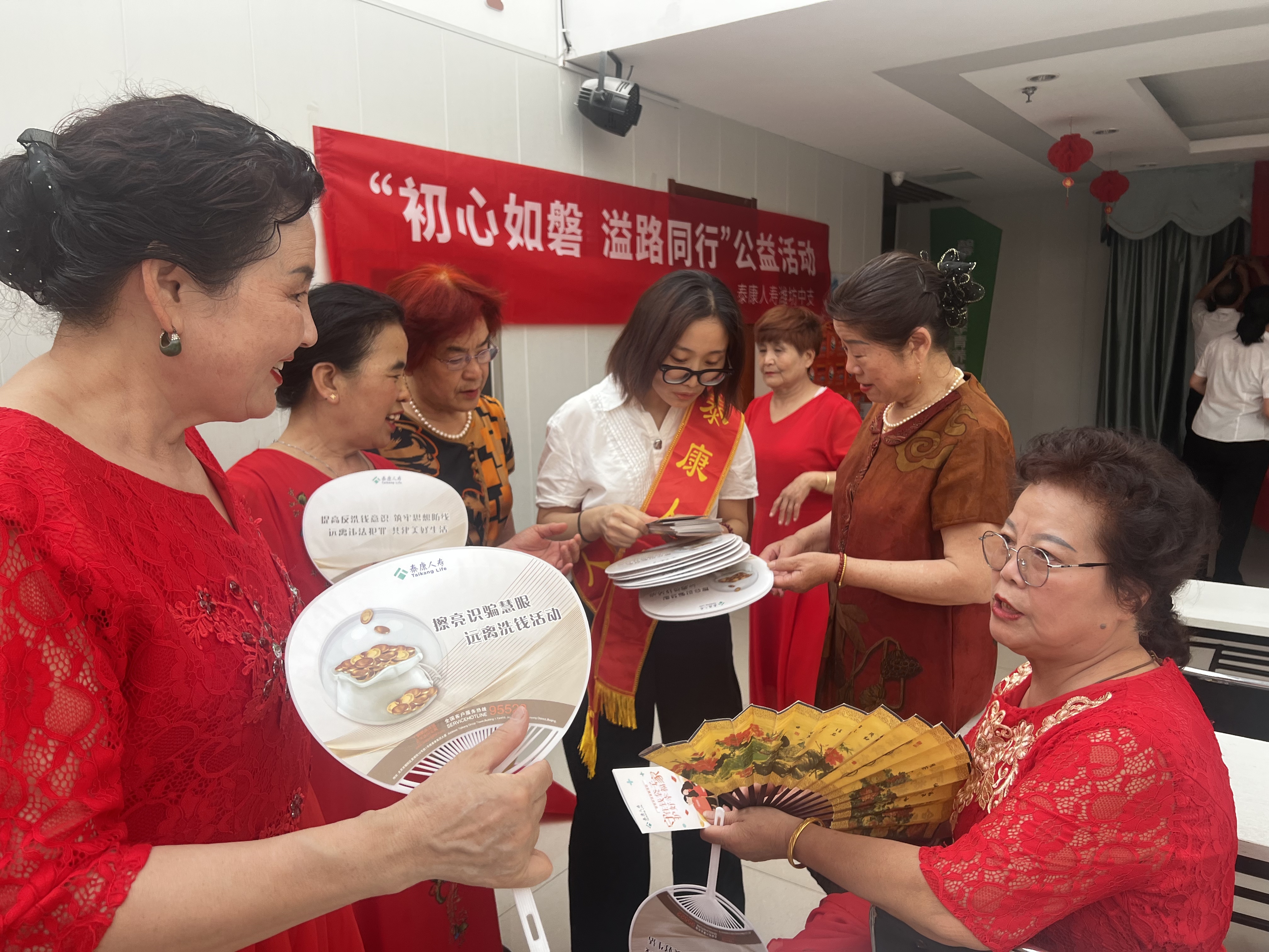 党建+公益 泰康人寿潍坊中支开展“初心如磐 溢路同行”主题公益活动
