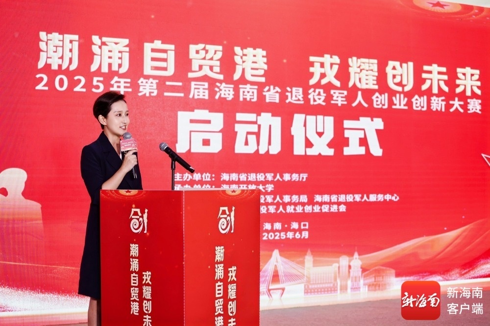 活动现场。活动主办方供图