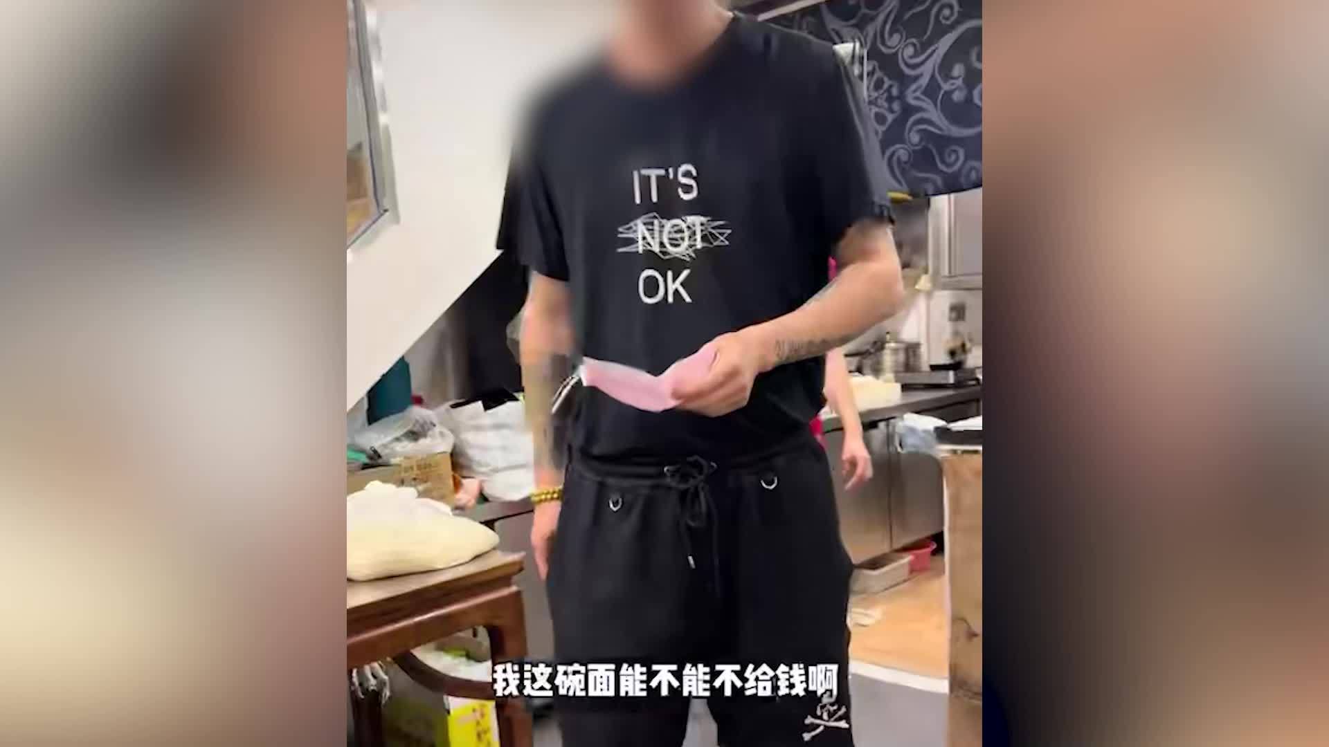 杭州一面馆558元一碗面引争议，店主：探店视频有剧本，明码标价每天卖很多份