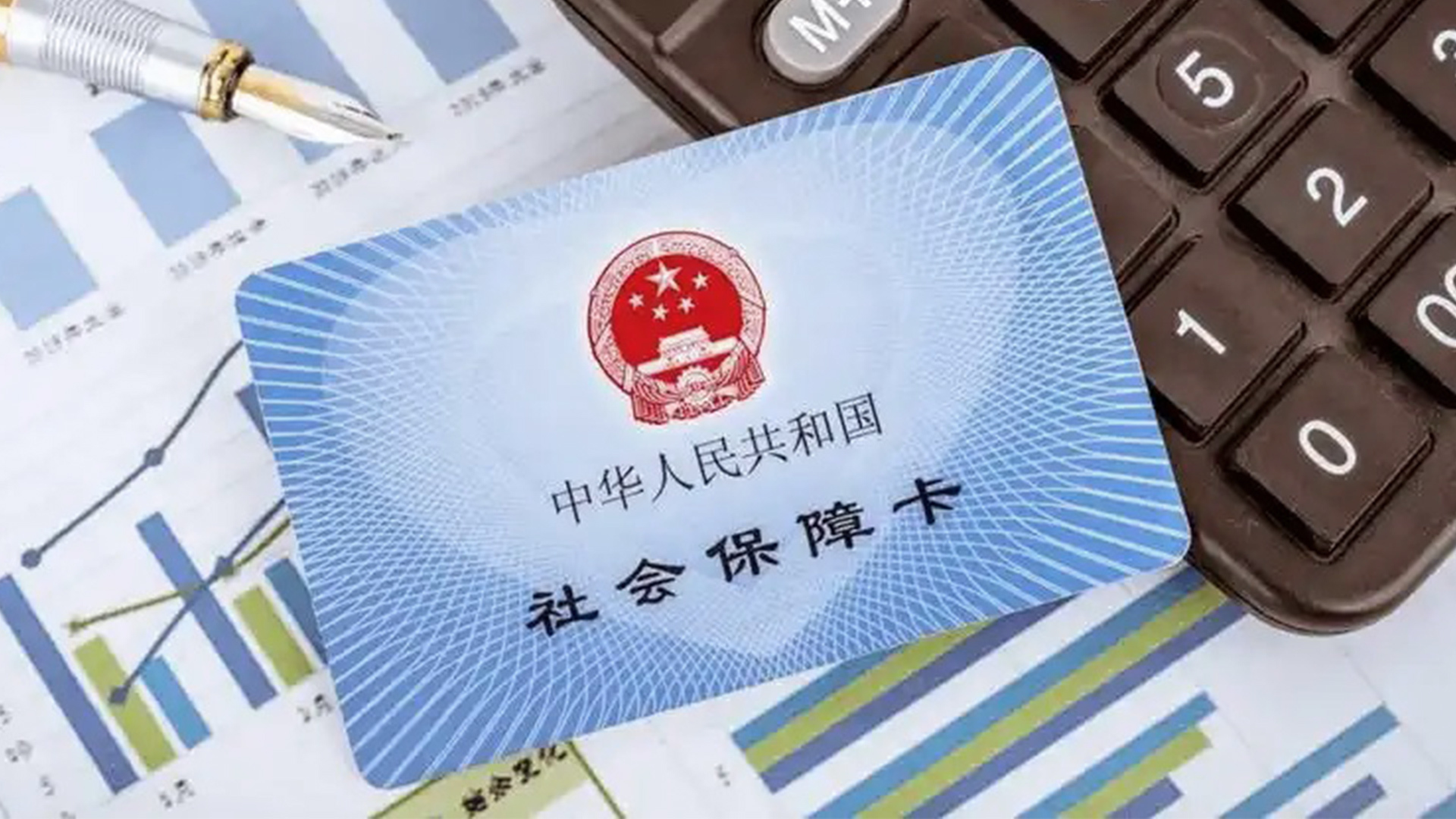山西省社会保障卡服务平台(山西省社会保障卡服务平台登录)