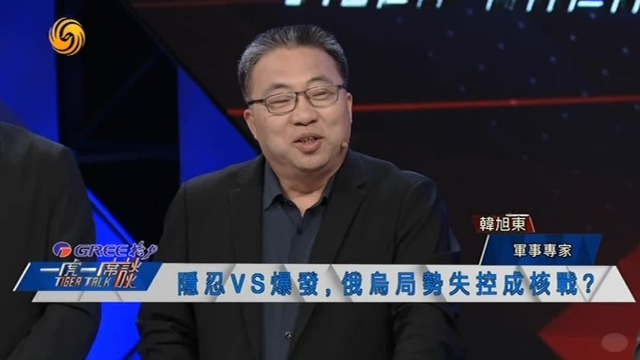 韩旭东：吕特为美国摇旗呐喊，俄罗斯会见好就收，不会深陷欧洲内战