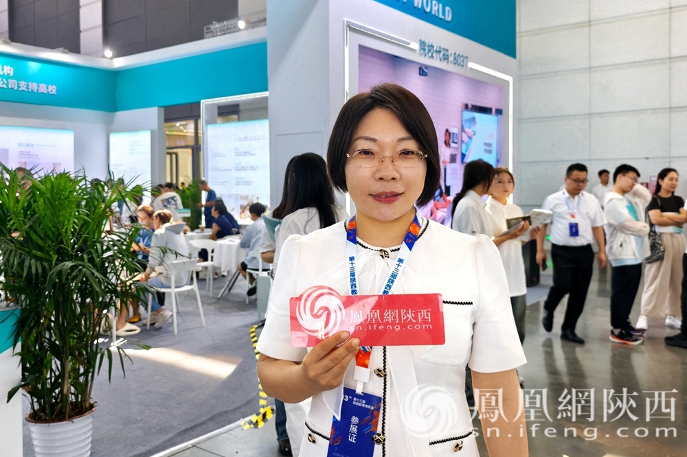 2025教博会丨西安欧亚学院王丽霞：新高考元年 聚焦专业组改革与行业对接