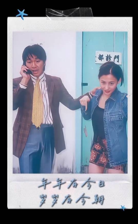 张柏芝在视频结尾晒出与周星驰拍摄电影的花絮旧照。