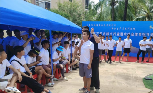 三亚培训120名潜水社会体育指导员 为旅游安全与服务质量“充电赋能”