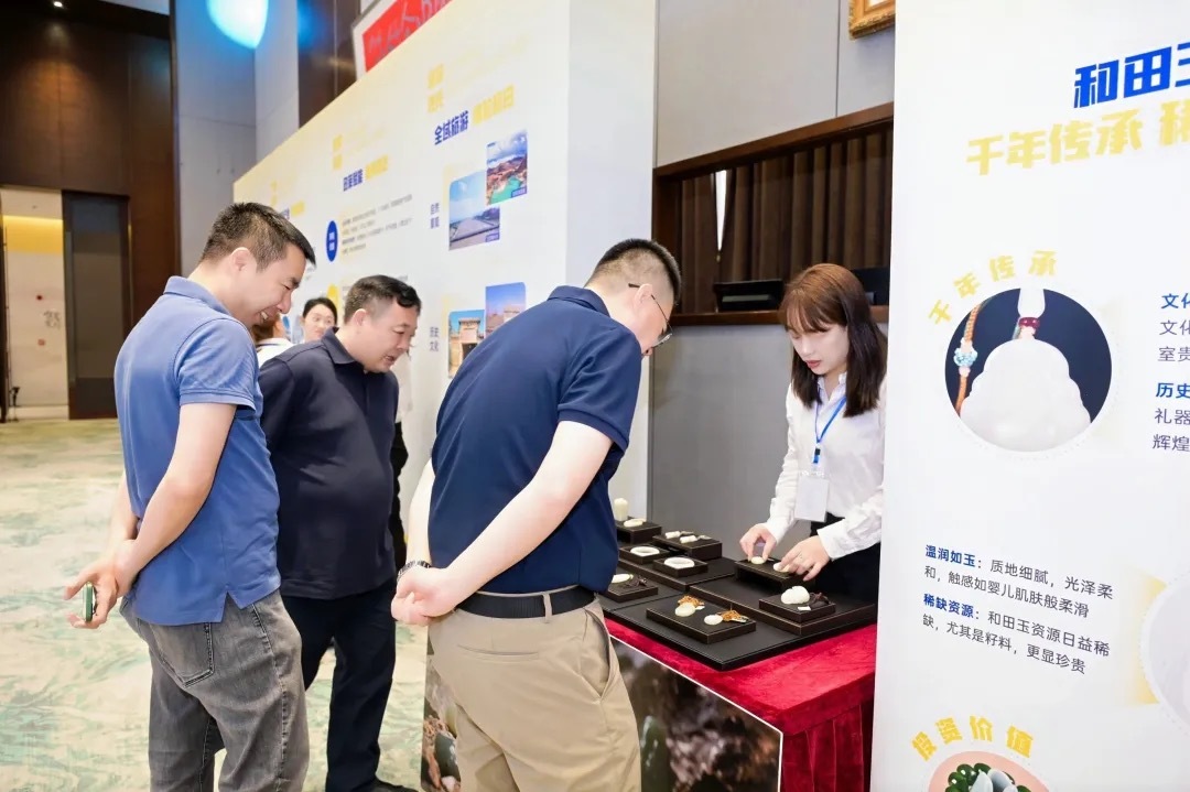 山海携手谱新篇 和田招商引资推介会青岛站成功举办