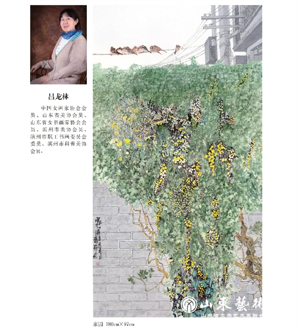“墨韵芳华&middot;巾帼丹青”——庆“七一”滨州市女画家作品展开幕