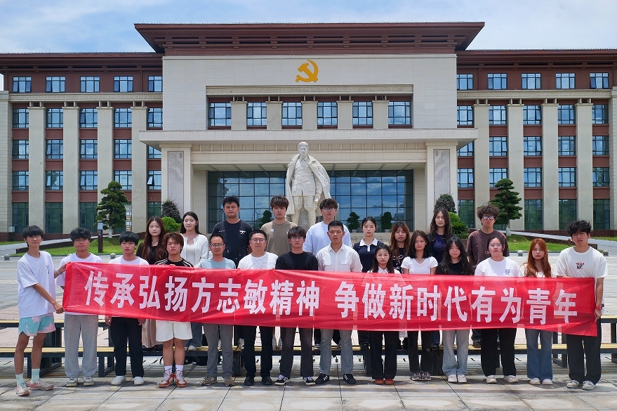 江西傳媒職業學院組織師生開展“追尋紅色印記，傳承方志敏精神”主題研學