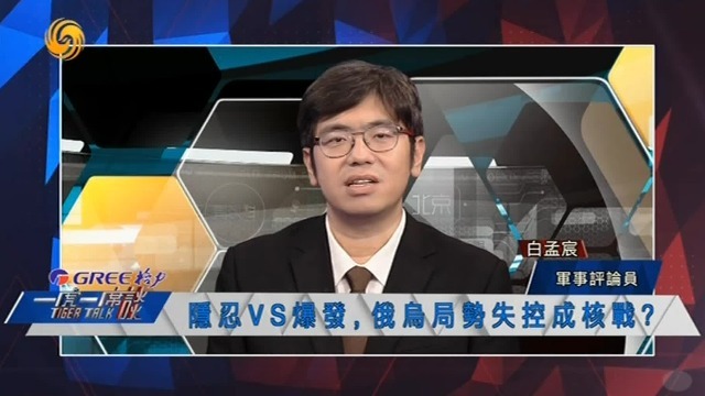 伊以战云密布，俄罗斯受益？对俄乌战场有何影响？