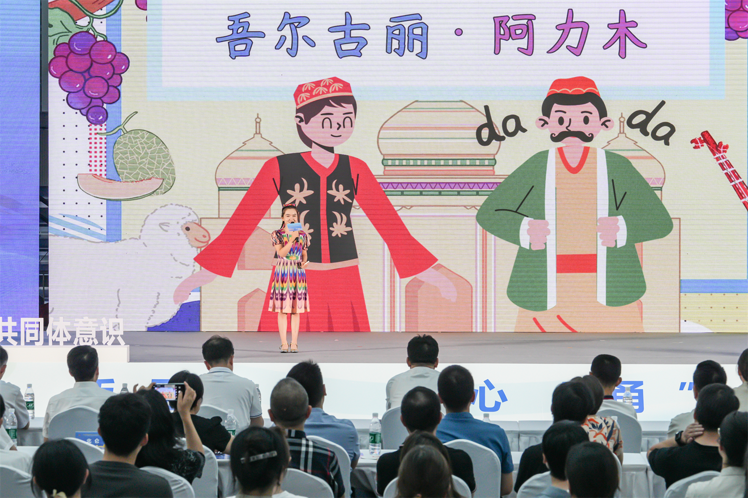 2025年度全省铸牢中华民族共同体意识专题巡回宣讲（宁波站）活动在北仑举行