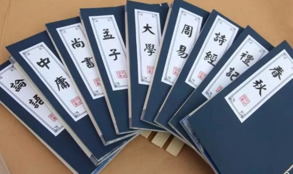 30岁后读读《四书五经》，人生真的会开挂_凤凰网