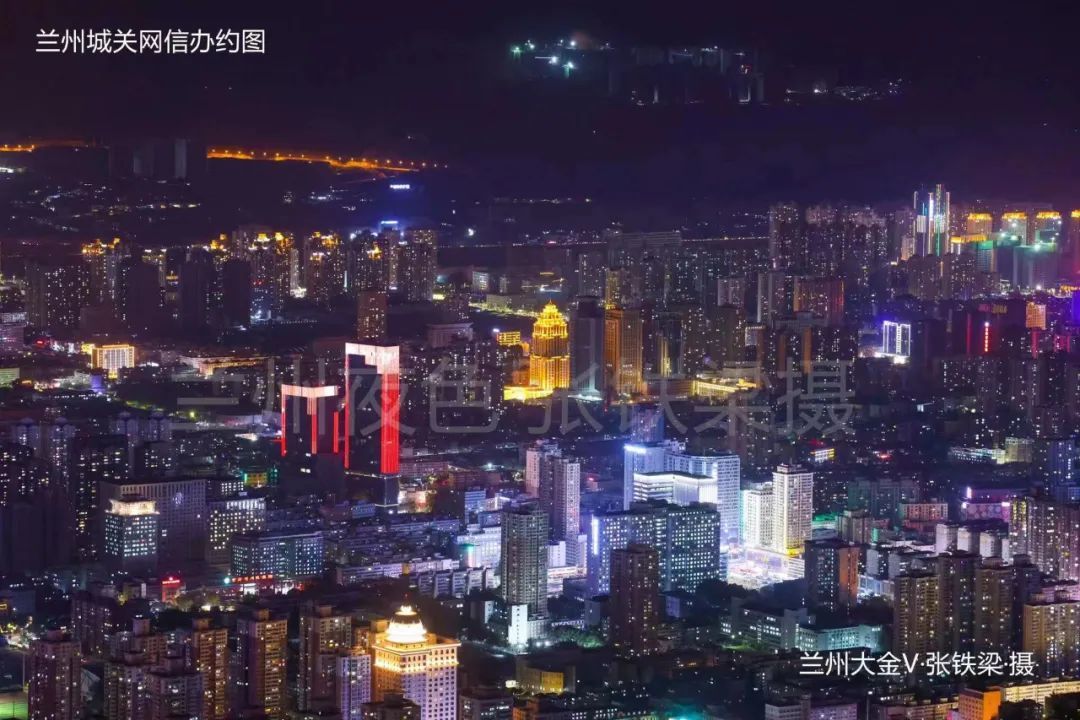 华灯初上,登顶兰山打卡夜金城。摄影:张铁梁