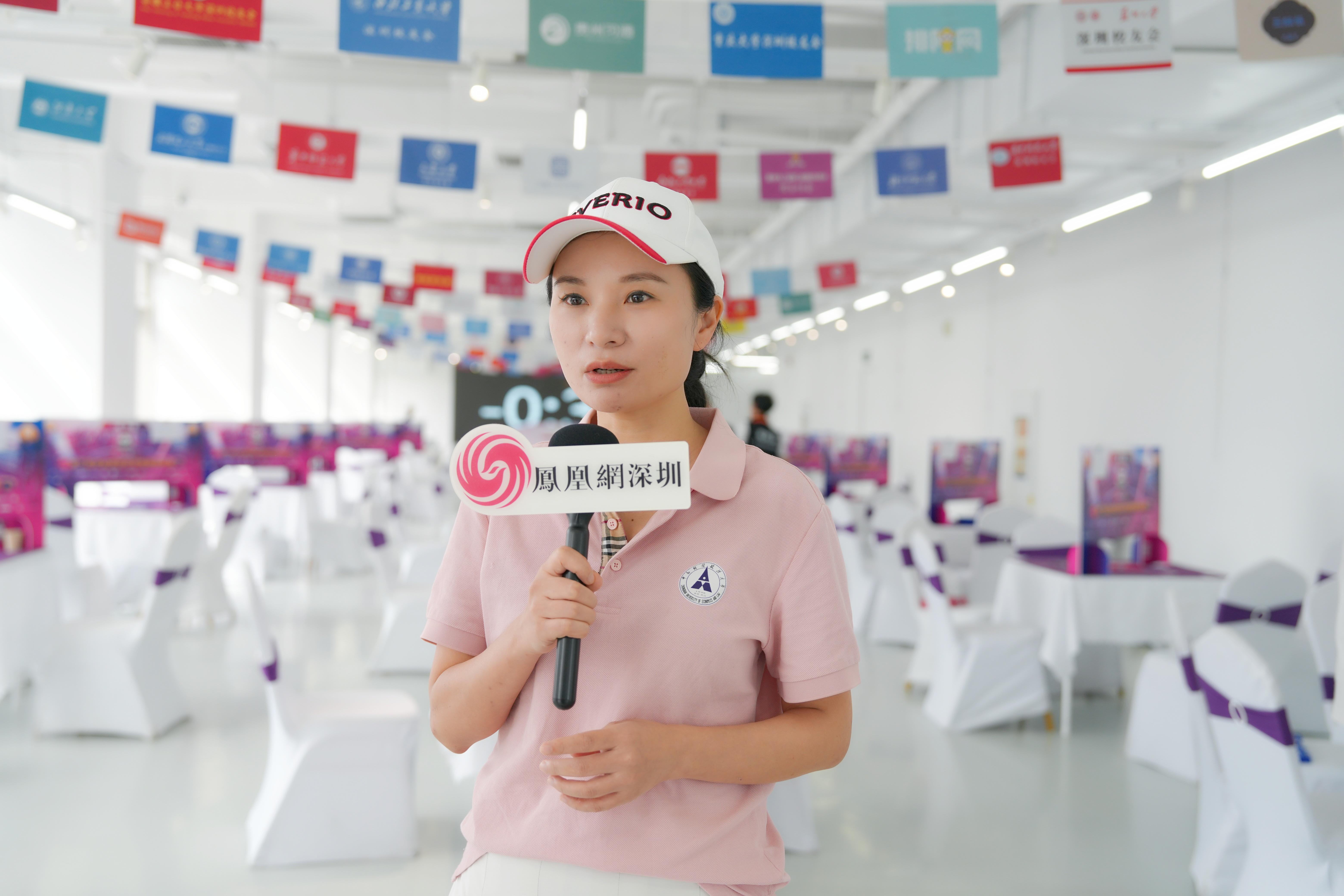 图:深圳市中南财经政法大学校友会 金璐