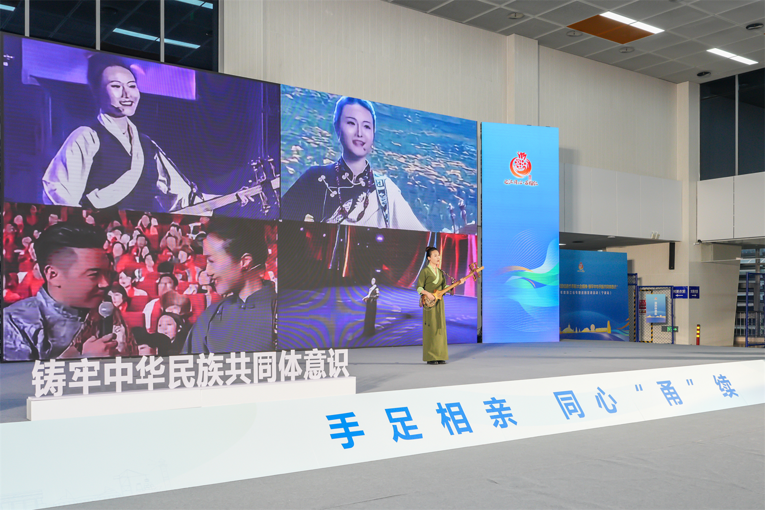 2025年度全省铸牢中华民族共同体意识专题巡回宣讲（宁波站）活动在北仑举行