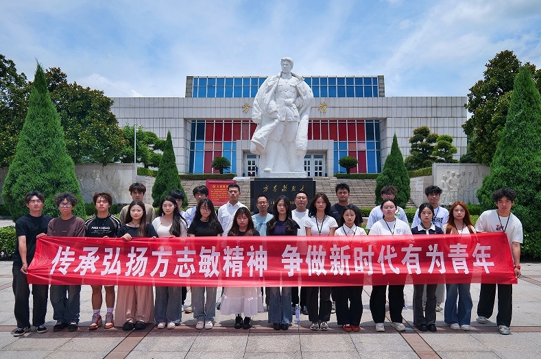 江西傳媒職業學院組織師生開展“追尋紅色印記，傳承方志敏精神”主題研學