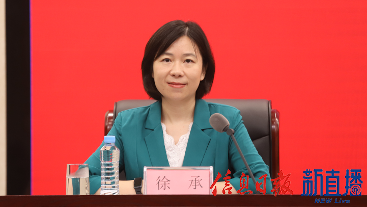 省委宣傳部對外新聞處處長徐承