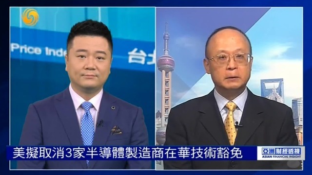 美拟取消3家半导体制造商在华技术豁免，如何评判？