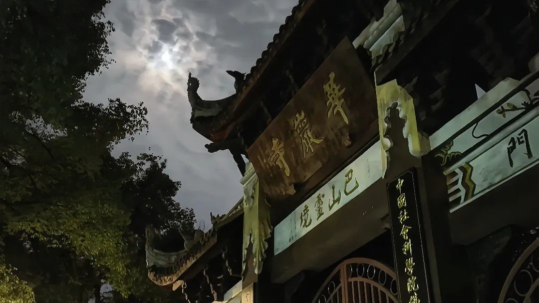 他们用最朴素的方法写山城的繁华，伽蓝的孤寂 | 通讯员重庆交流营绿队作业