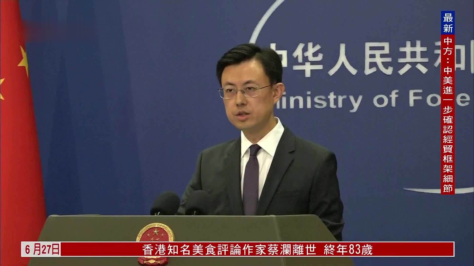 中国外交部促有关方面不要被“台独”挑拨利用