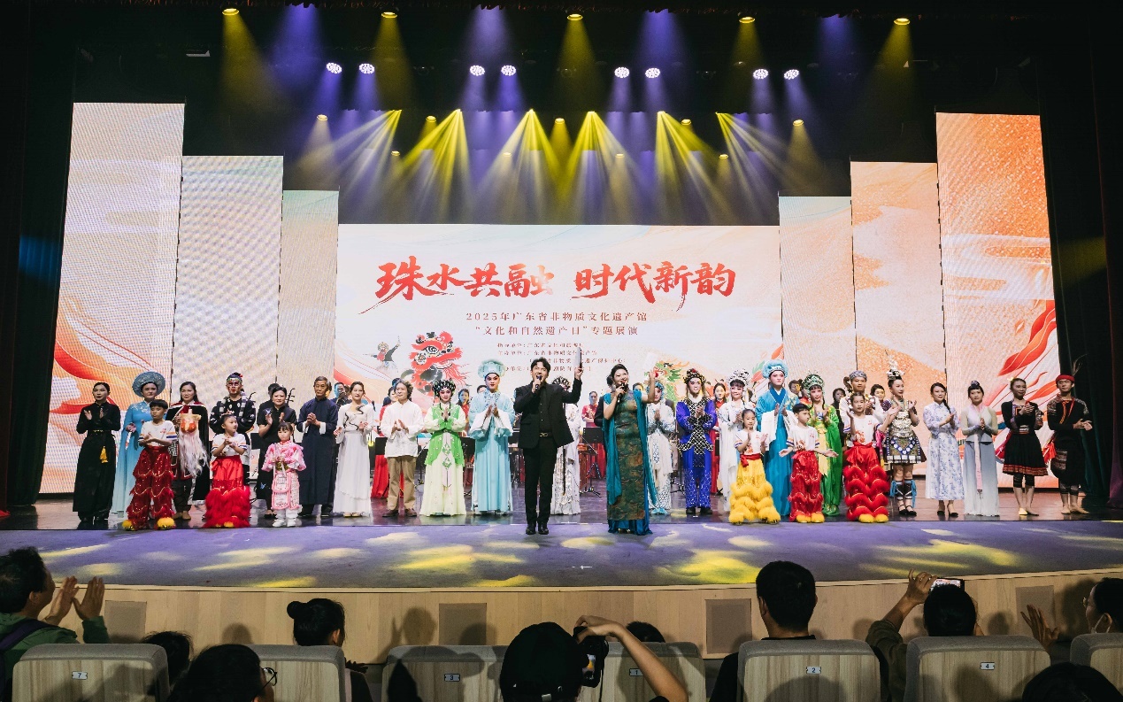图：“珠水共融 时代新韵“专题展演大合照