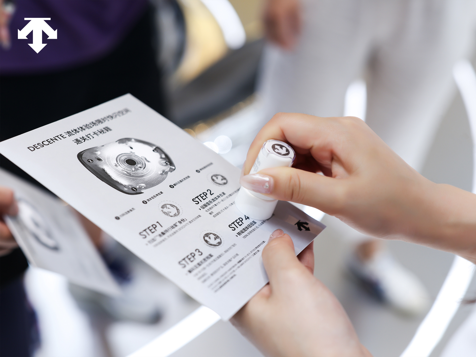 迪桑特流体体验场登陆深圳罗湖万象城 携手行动家沉浸式探索“缓震新境界”