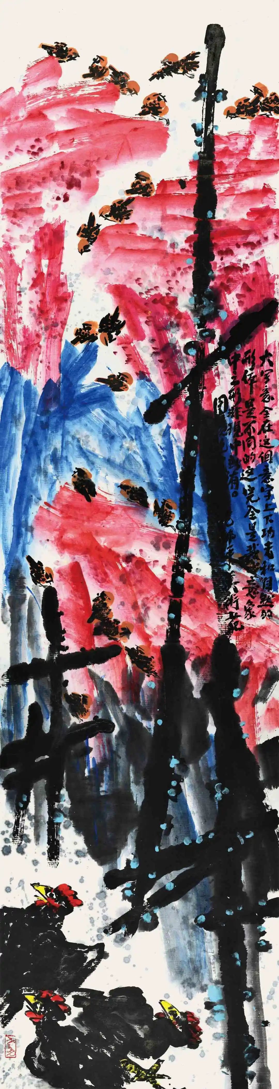 王鲁湘:荷光出尘氛