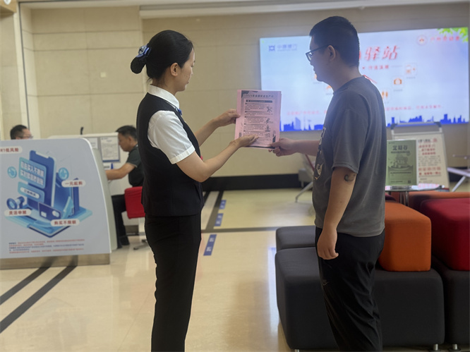 中原银行焦作分行:筑牢安全防线 践行金融担当