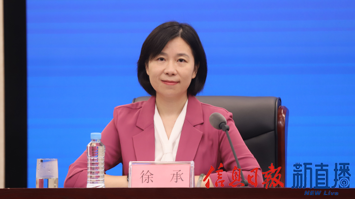 省委宣傳部對外新聞處處長徐承