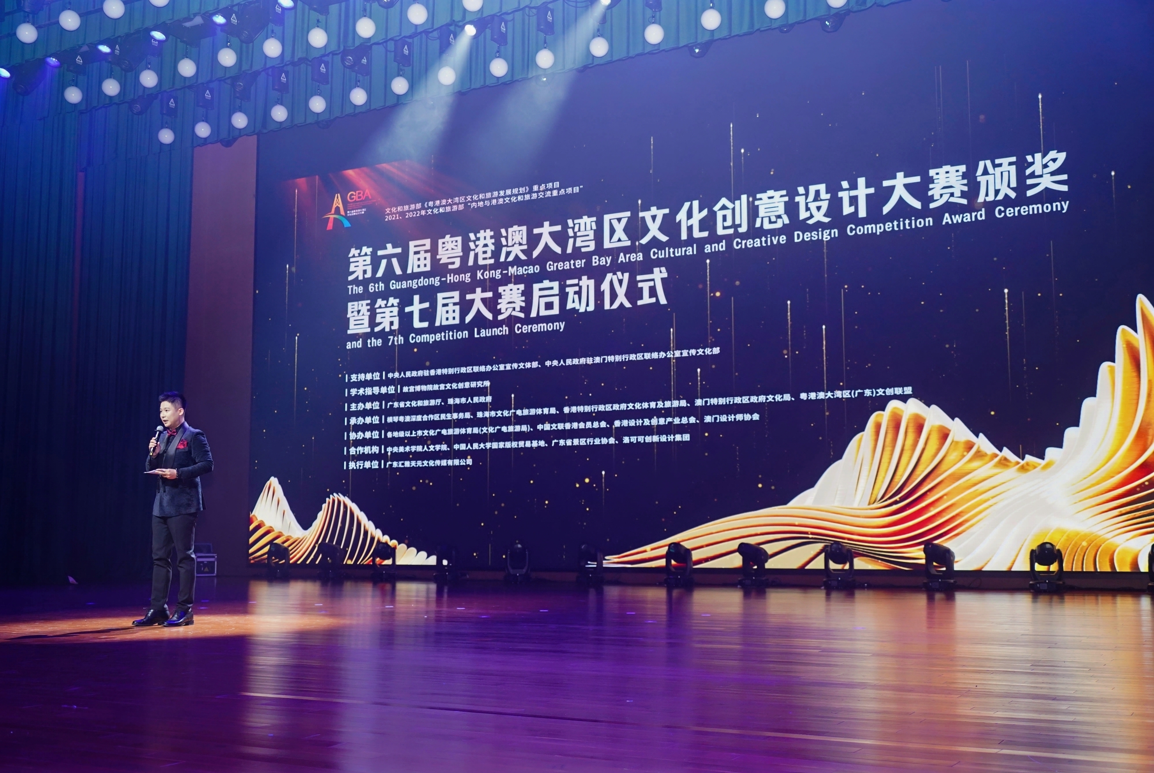 粤港澳文创大赛收官启新篇 “文化+中华白海豚”赋能湾区IP升级