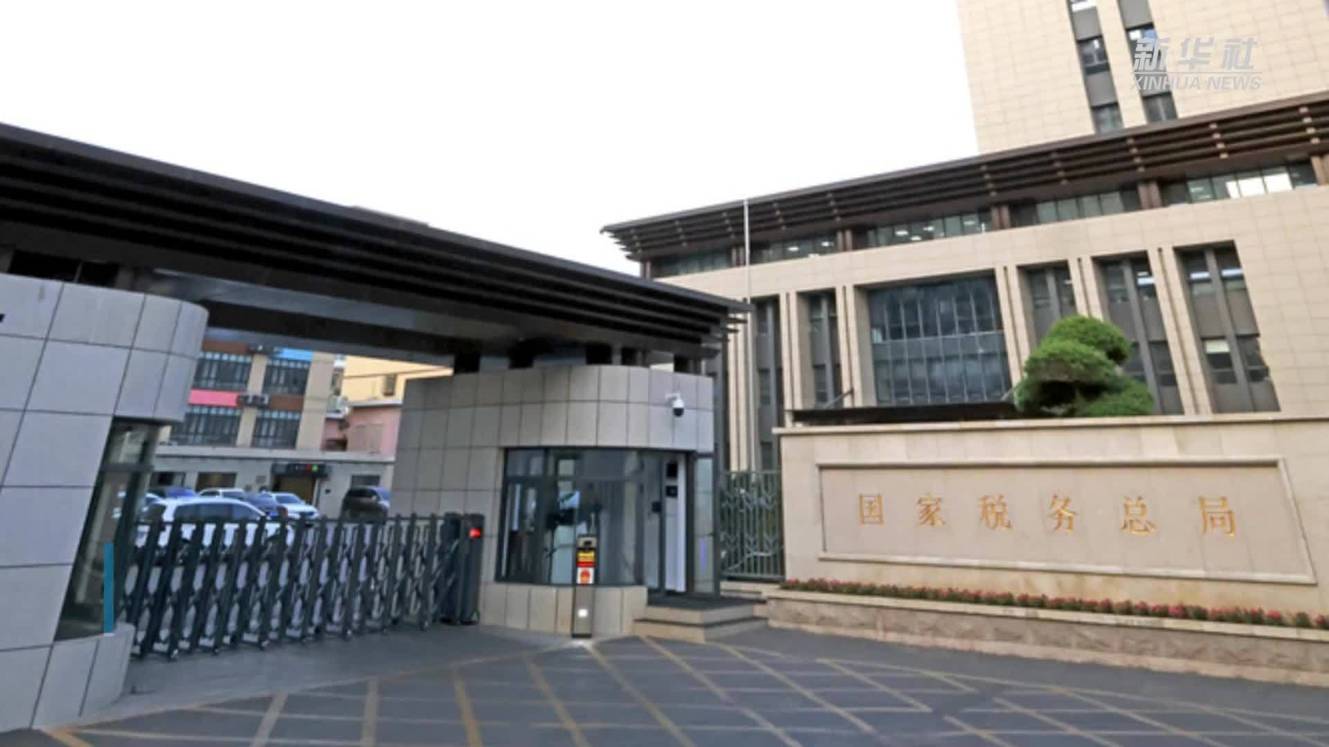 6月底截止，个税汇算抓紧办