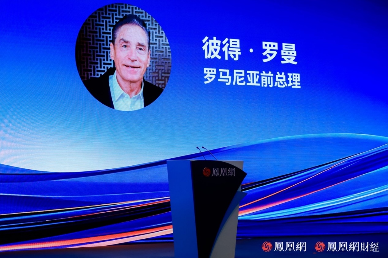 彼得•罗曼 罗马尼亚前总理