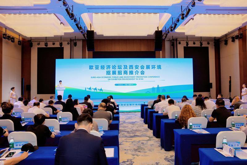 天山脚下共绘丝路会展新版图