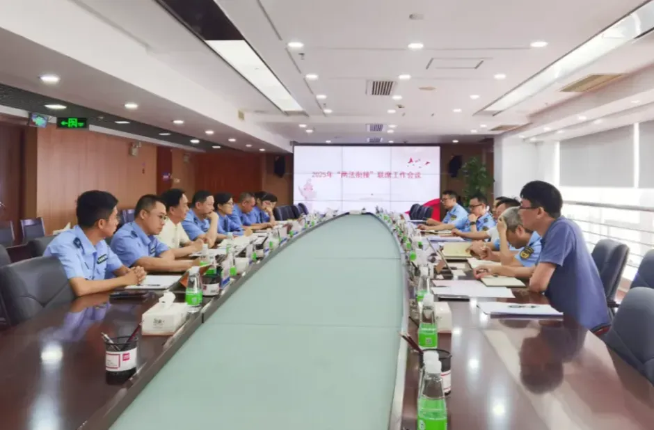 凝聚执法司法合力 中山升级生态环境“两法衔接”机制