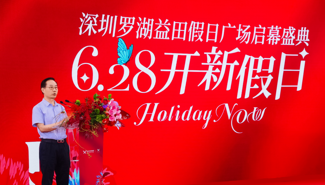 御龙天地回迁业主代表 卢任芳发言