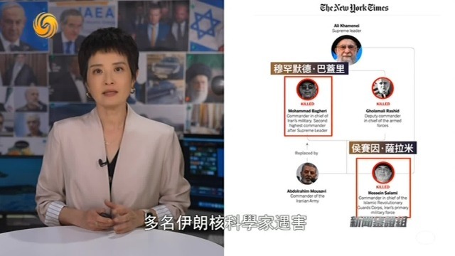 以色列为何能精准打击伊朗核设施？