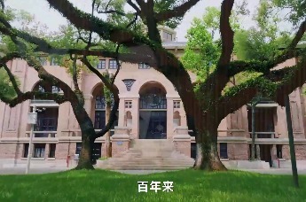 中山大学：2025年招生增至7845人，新增柔性电子、智慧农业、数字经济三个本科专业