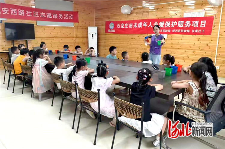 图为孩子们聚精会神地学习垃圾分类知识。南长街道供图