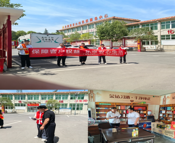 金融知识进乡村 守护农户“钱袋子”——广发银行郑州南阳路支行开展金融知识普及宣传活动