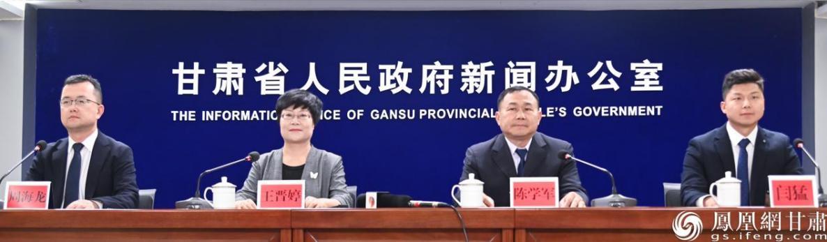 中国·嘉峪关第十六届国际铁人三项赛新闻发布会举行