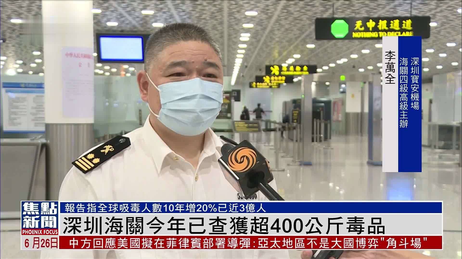 海关查获“地毯藏毒”是毒品走私新手段